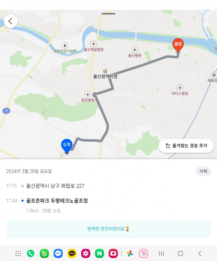 1711752806884.jpg
