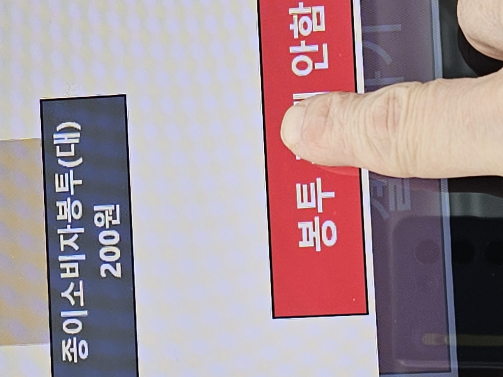 20240221_115826 - 김영진.jpg