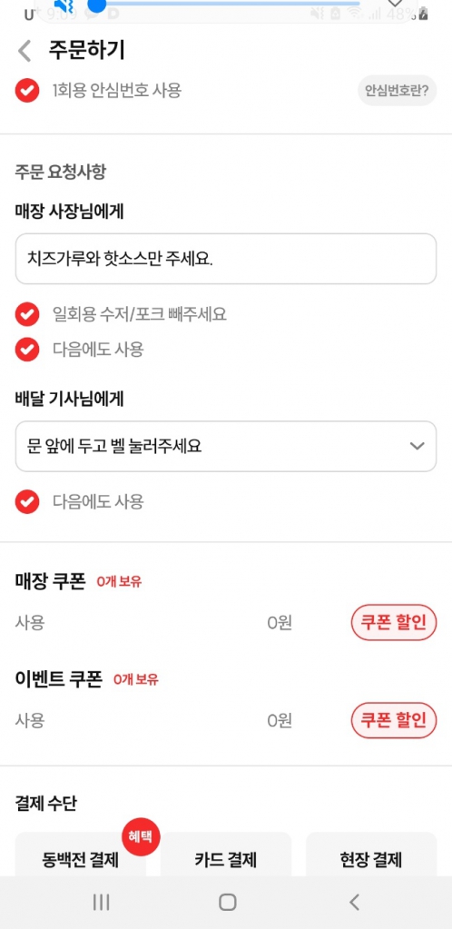 KakaoTalk_20240225_003458056_04.jpg