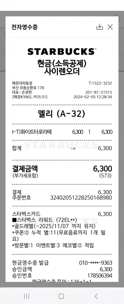 KakaoTalk_20240217_012854835.jpg
