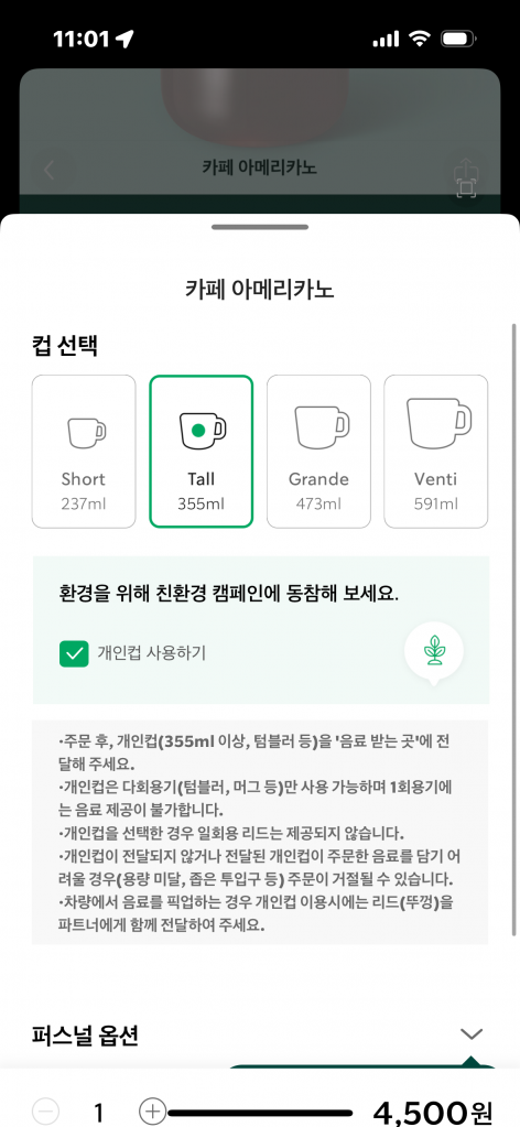 0219- 김원아.png