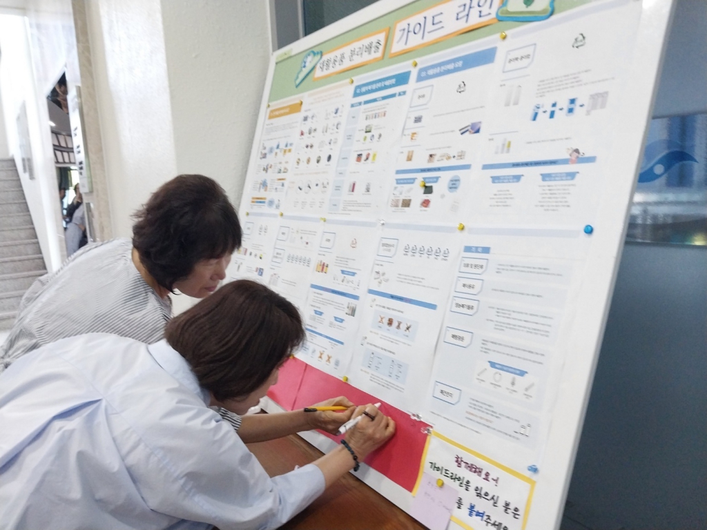 KakaoTalk_20230619_140829648_03.jpg
