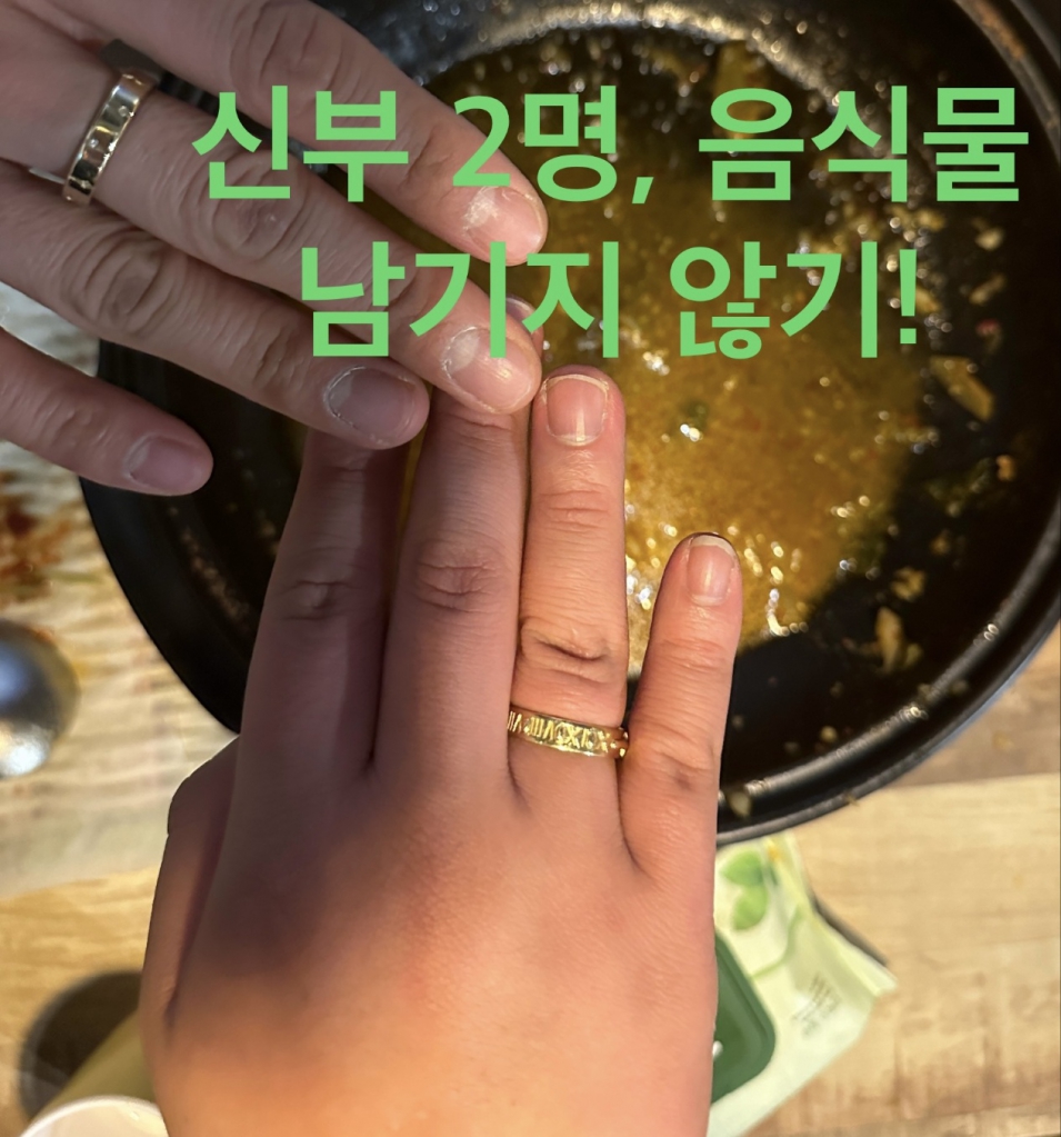 KakaoTalk_20240303_220454608_24.jpg