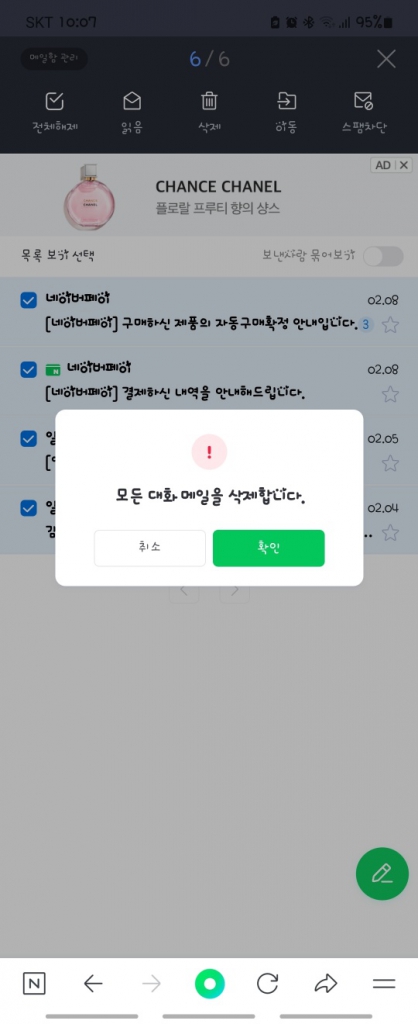 KakaoTalk_20240225_003630968_03.jpg