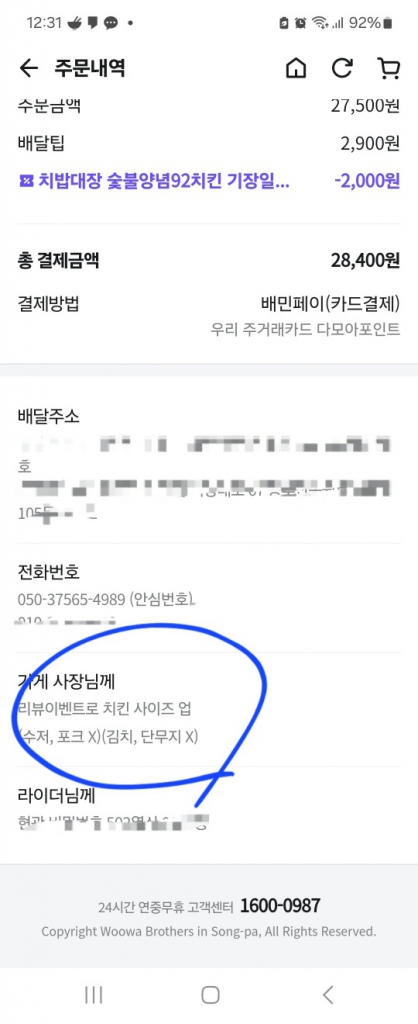 KakaoTalk_20240306_234100242_15.jpg