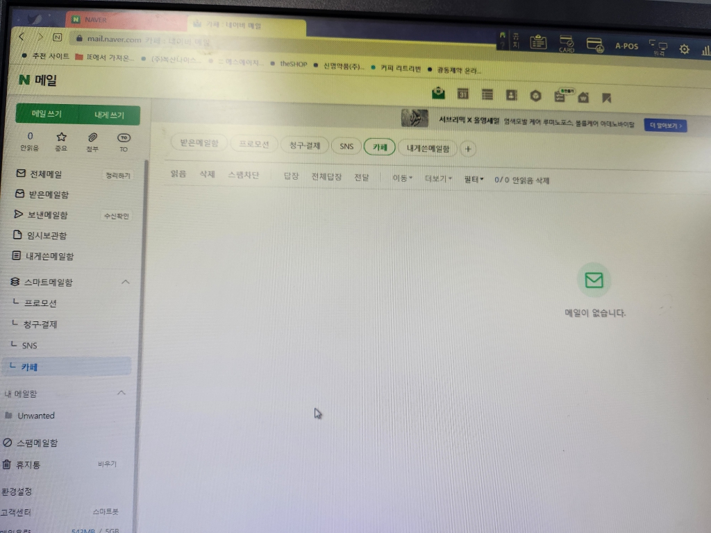 20240306_105705 - 유승연.jpg