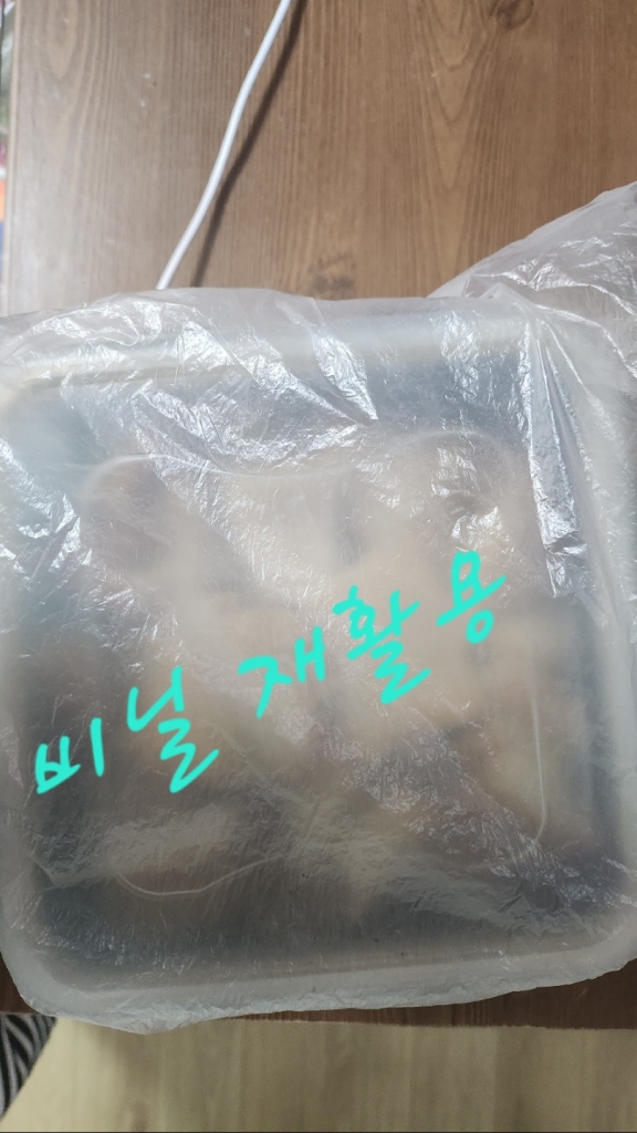KakaoTalk_20240304_200300150_19.jpg