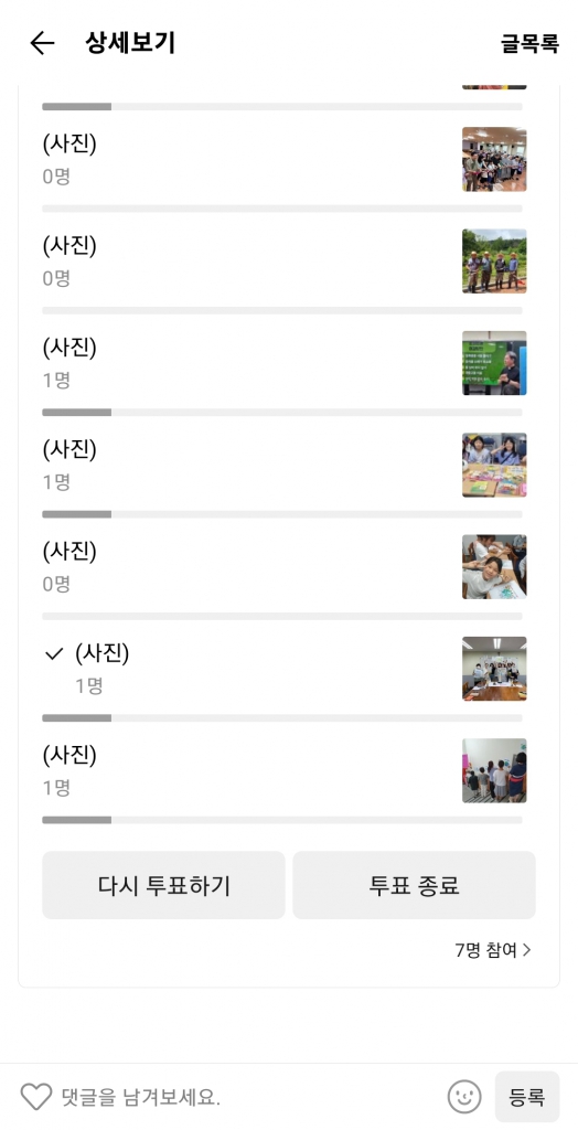 Screenshot_20230729_234259_KakaoTalk.jpg