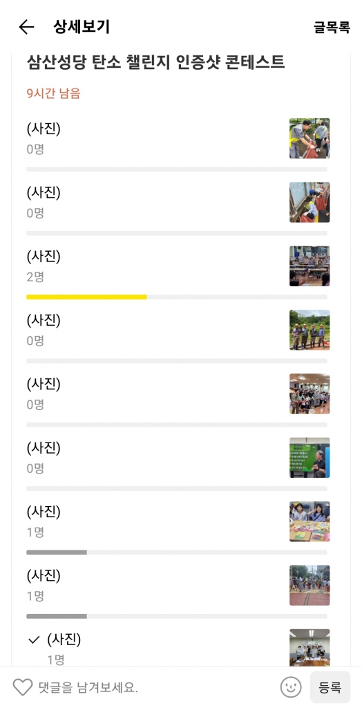 Screenshot_20230729_234612_KakaoTalk.jpg