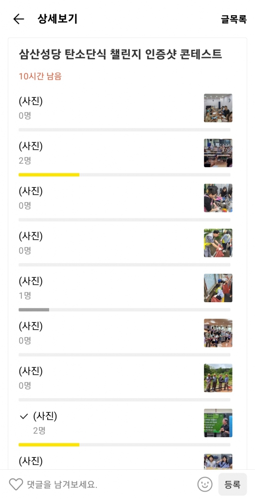 Screenshot_20230729_234234_KakaoTalk.jpg