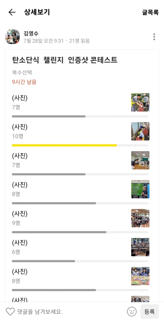 Screenshot_20230729_233639_KakaoTalk.jpg
