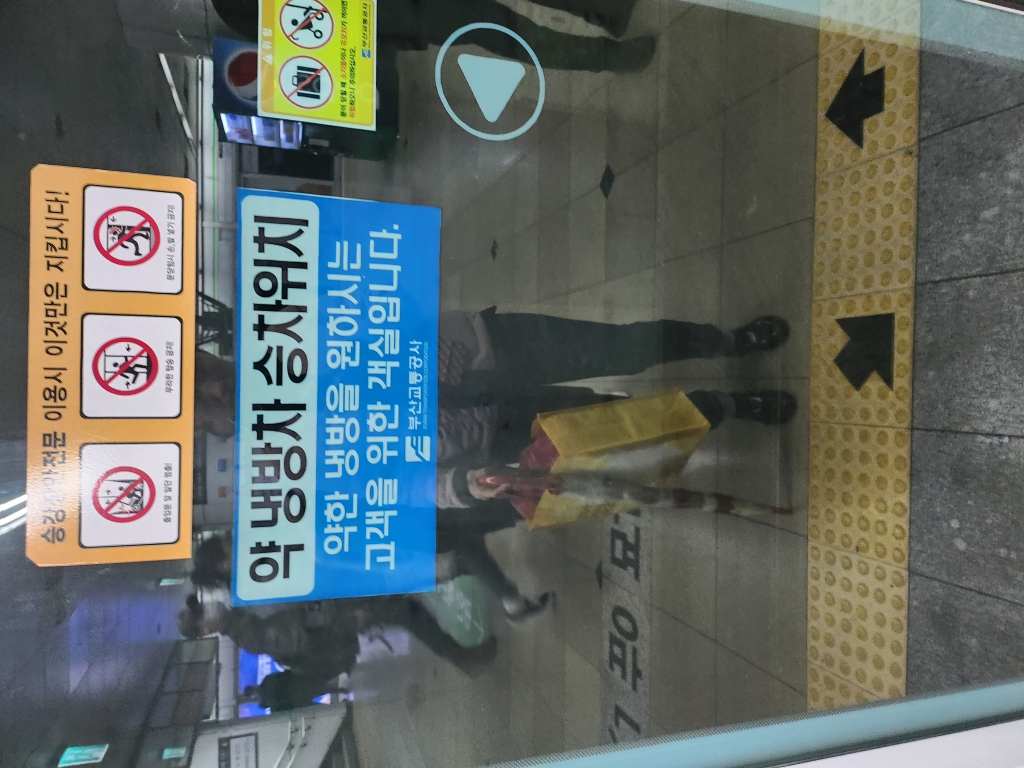 20240220_180605 - 유승연.jpg