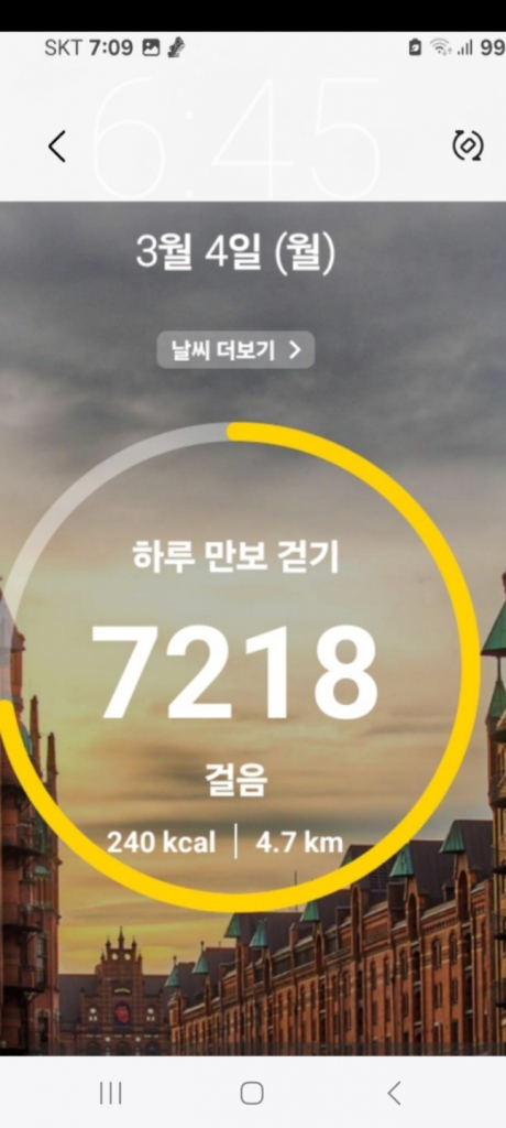 KakaoTalk_20240309_083731429.jpg