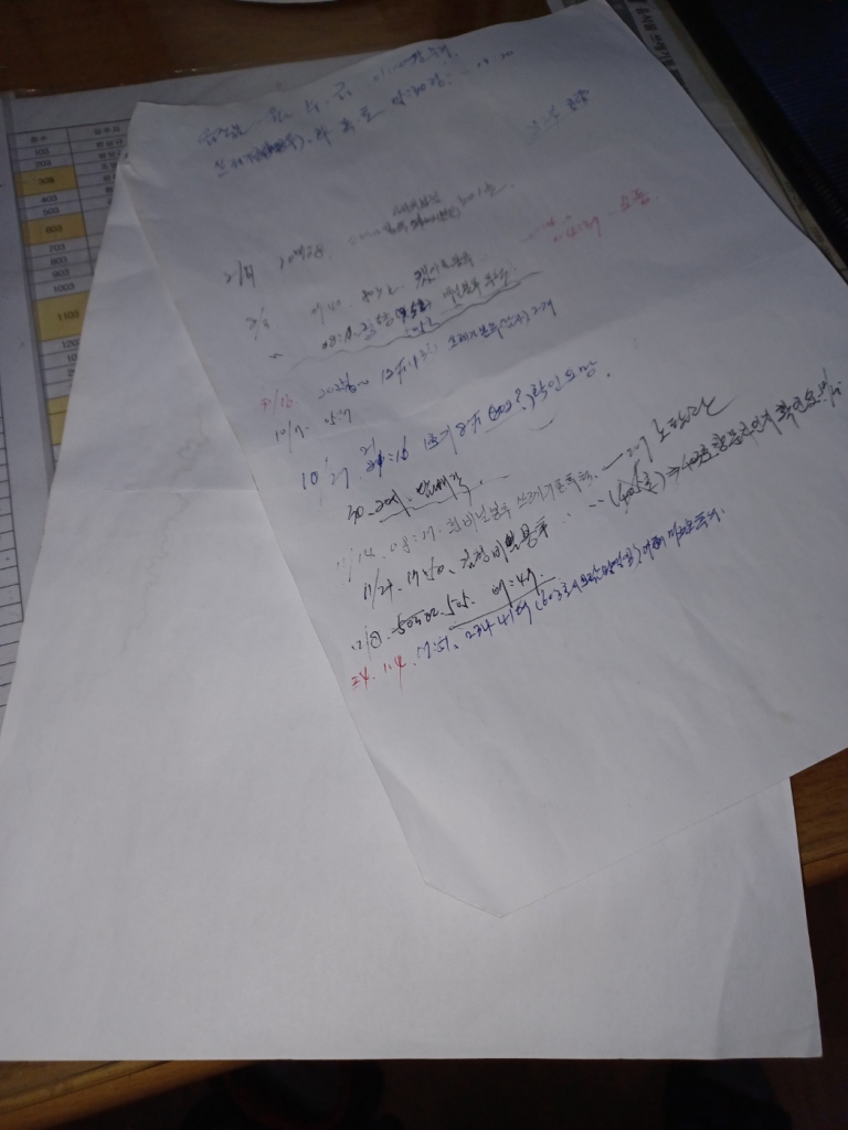 1711683506205.jpg
