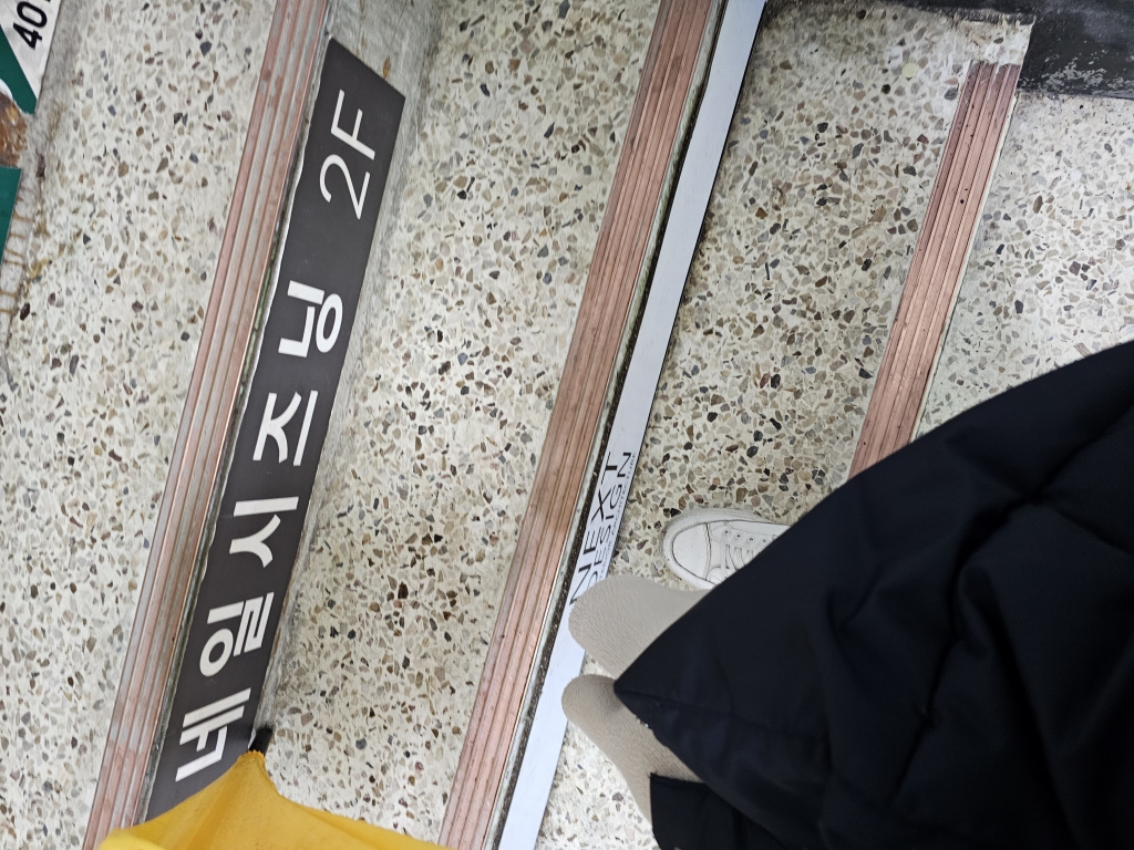 KakaoTalk_20240323_195531249_15.jpg
