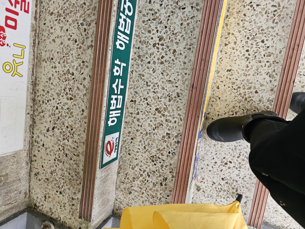 KakaoTalk_20240323_195531249_10.jpg