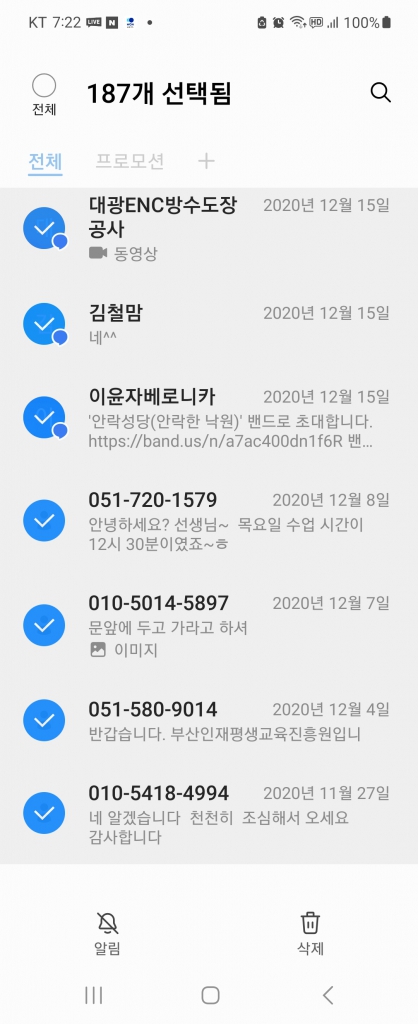 Screenshot_20231026_072235_Messages.jpg