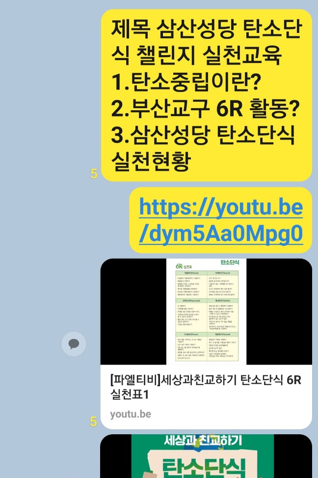 1690289634024.jpg