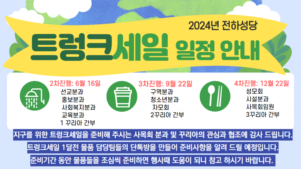 KakaoTalk_20240329_233737805_15.png