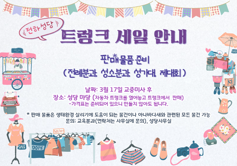 KakaoTalk_20240329_233737805_25.png