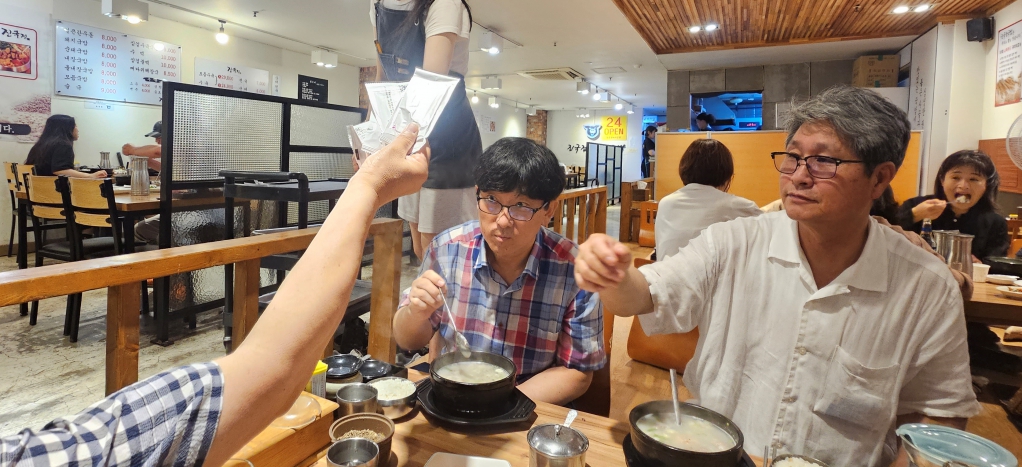 20230716_124745.jpg