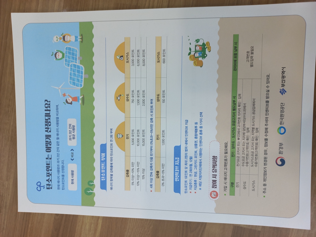 KakaoTalk_20230702_133551336_03.jpg