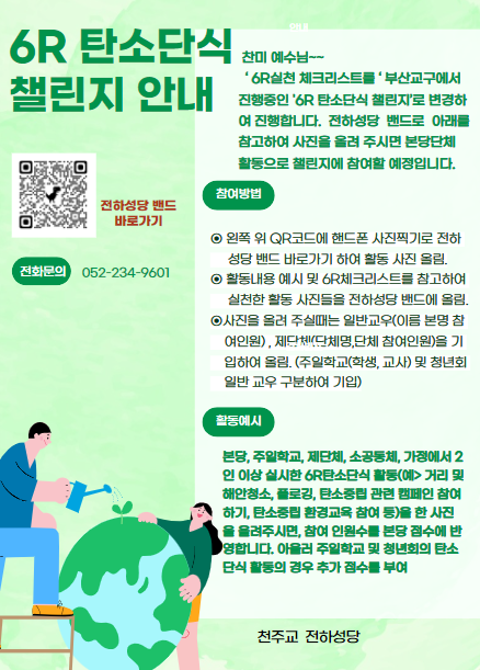 KakaoTalk_20240329_233737805_11.png