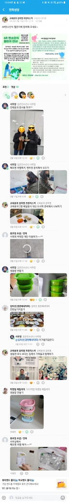 KakaoTalk_20240331_192802735.jpg
