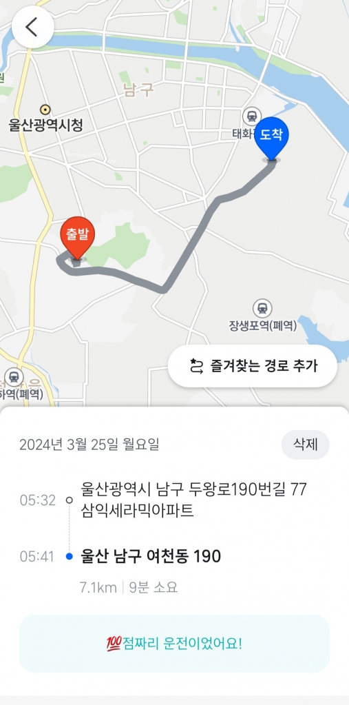 1711372711402.jpg