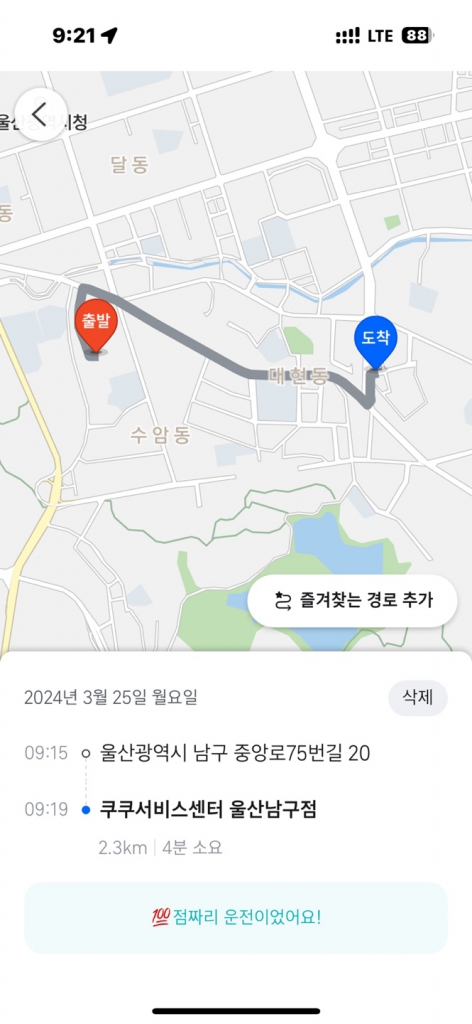1711372733847.jpg