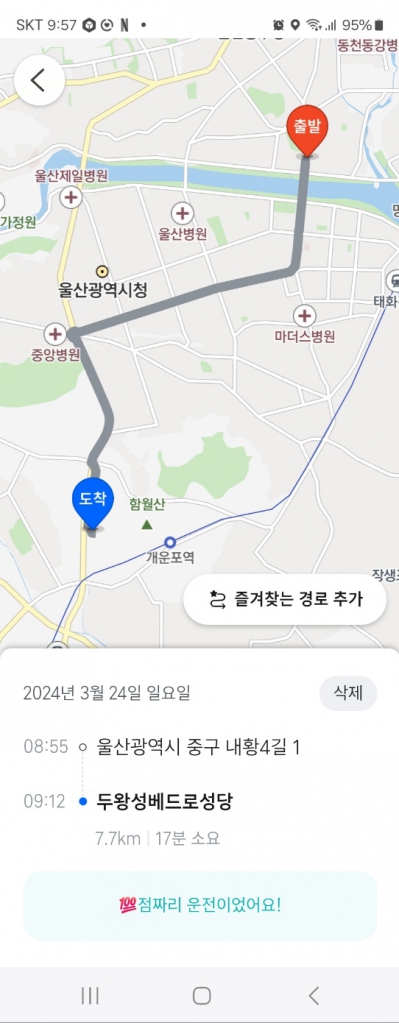 1711284437583.jpg