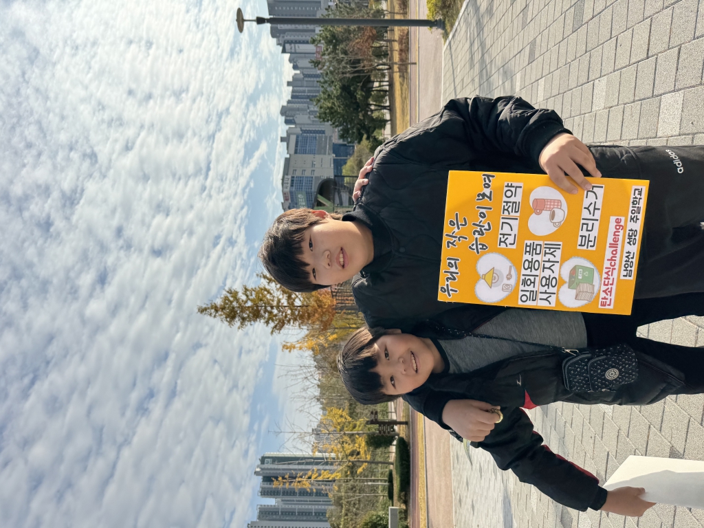 KakaoTalk_20231111_184450938_06.jpg