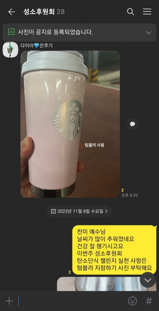 1700618630039.jpg