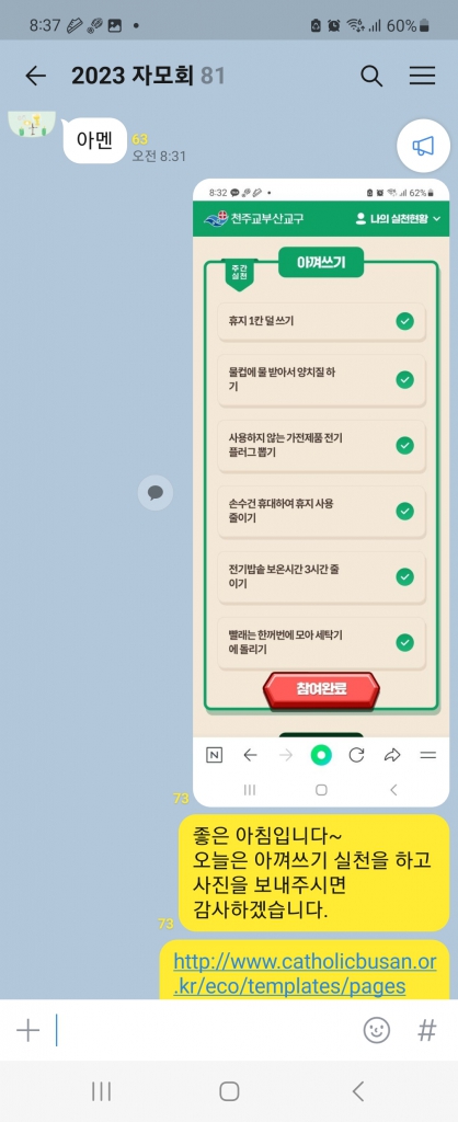 Screenshot_20231207_083714_KakaoTalk.jpg