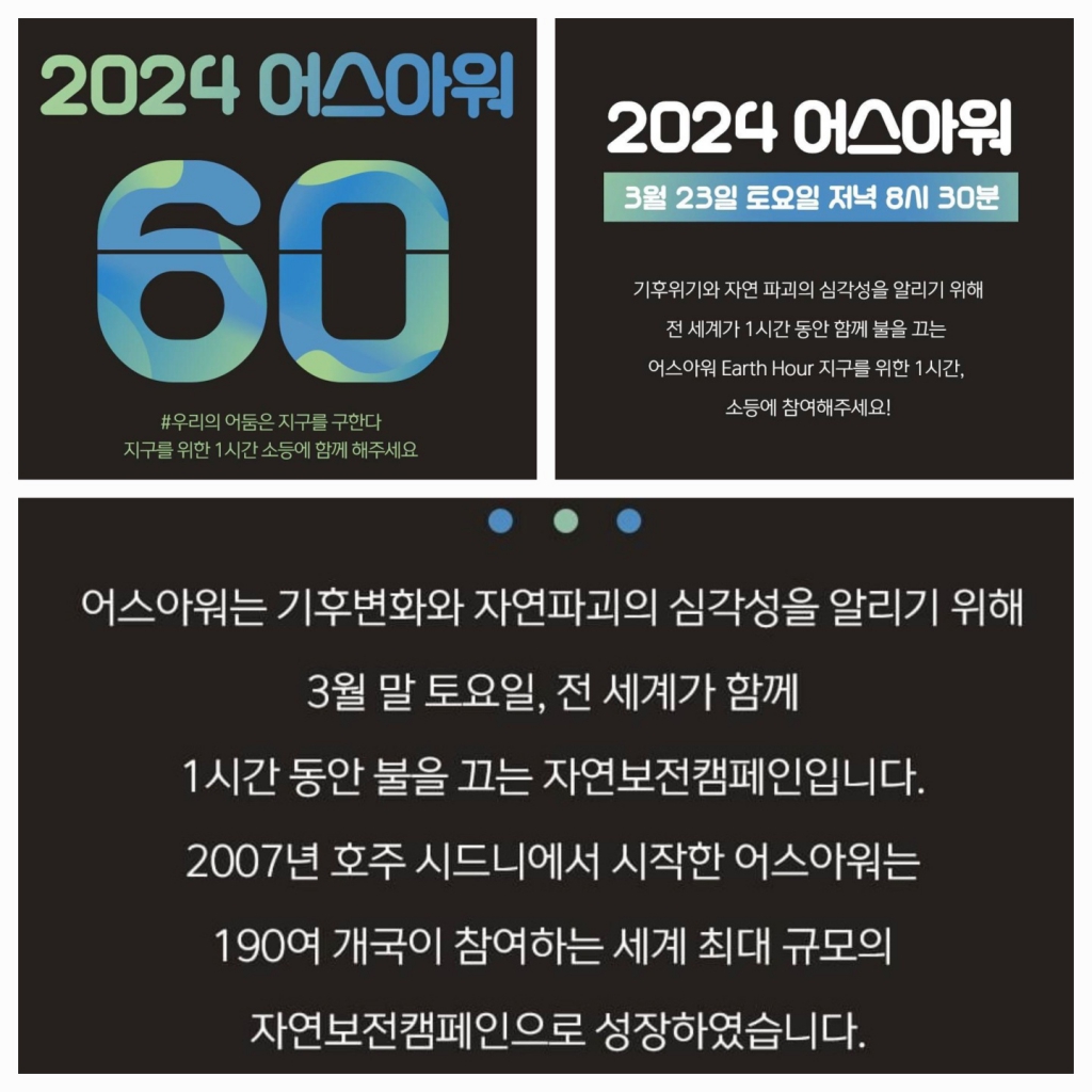 KakaoTalk_20240324_001111836_02.jpg