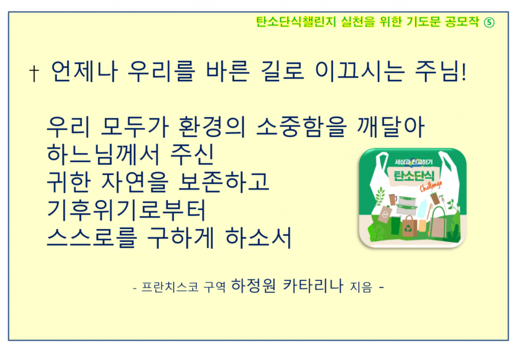 기도문5캡쳐.PNG