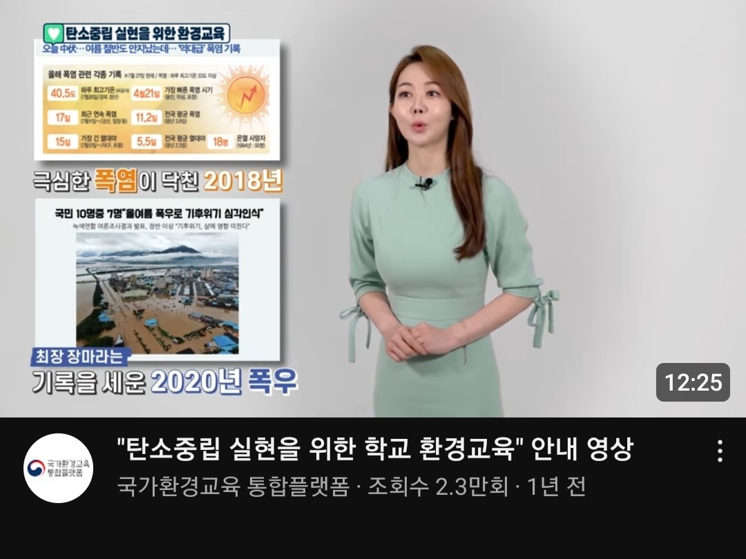 Screenshot_20230707_103055_YouTube.jpg