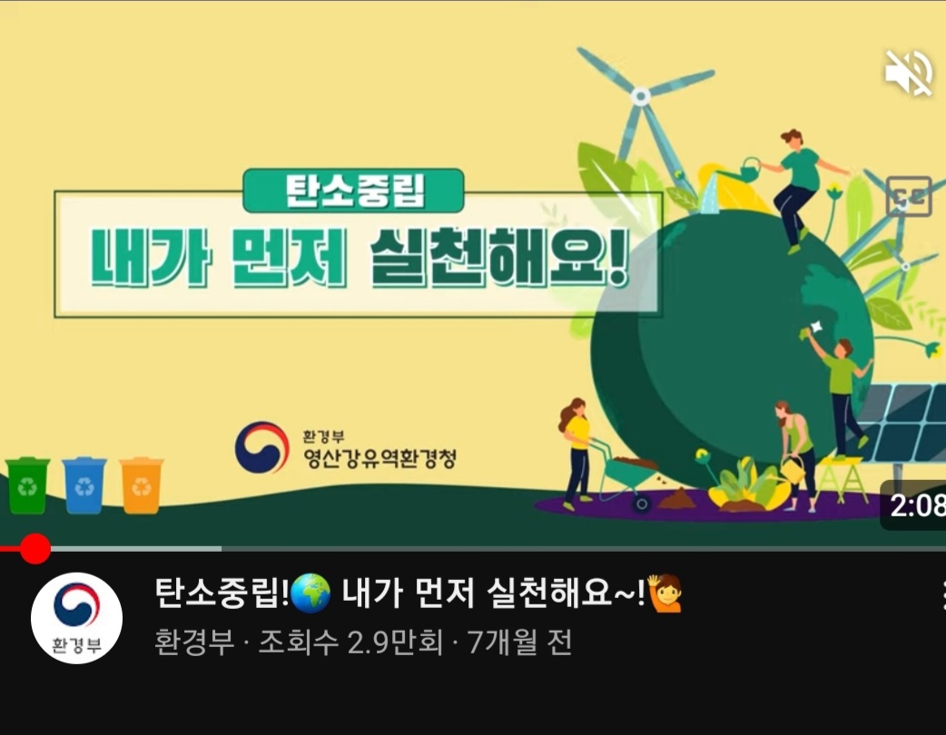 Screenshot_20230707_103126_YouTube.jpg
