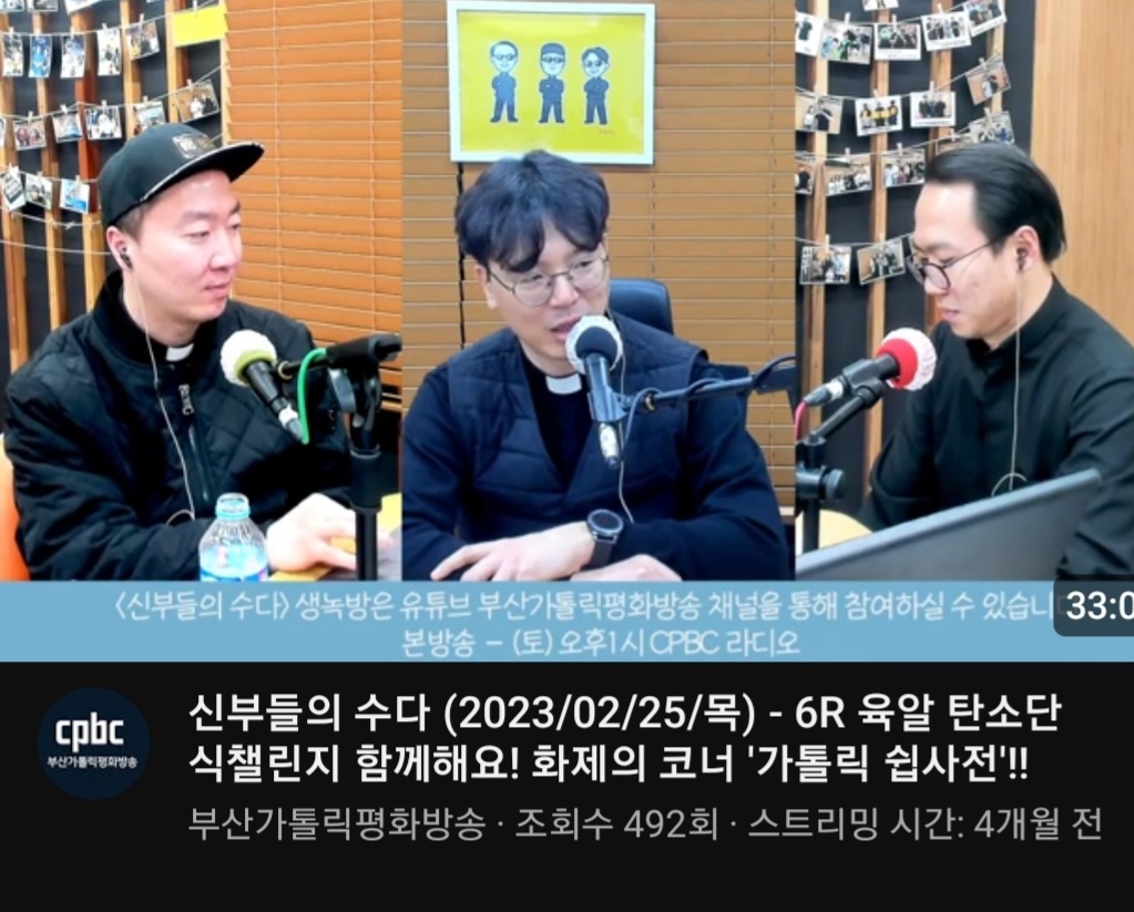 Screenshot_20230707_102715_YouTube.jpg