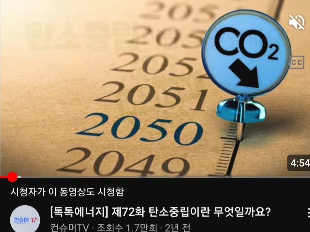 Screenshot_20230707_103226_YouTube.jpg