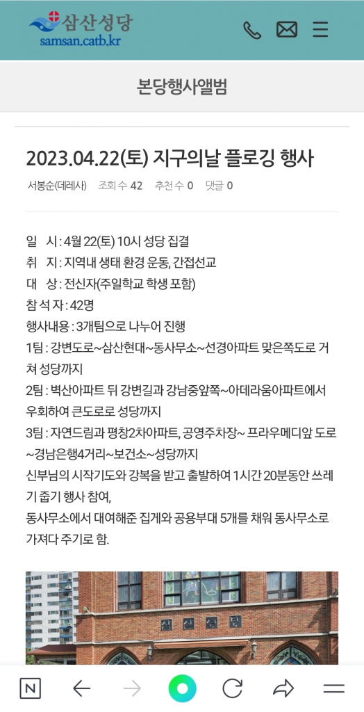 Screenshot_20230703_123113_NAVER.jpg