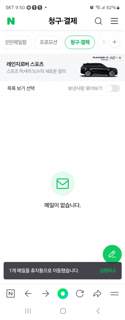 Screenshot_20240324_215033_NAVER.jpg