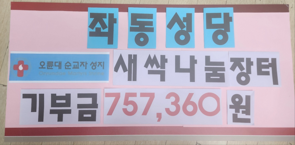 1702544093964.jpg