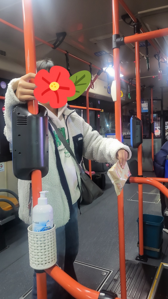 20231126_172336.jpg