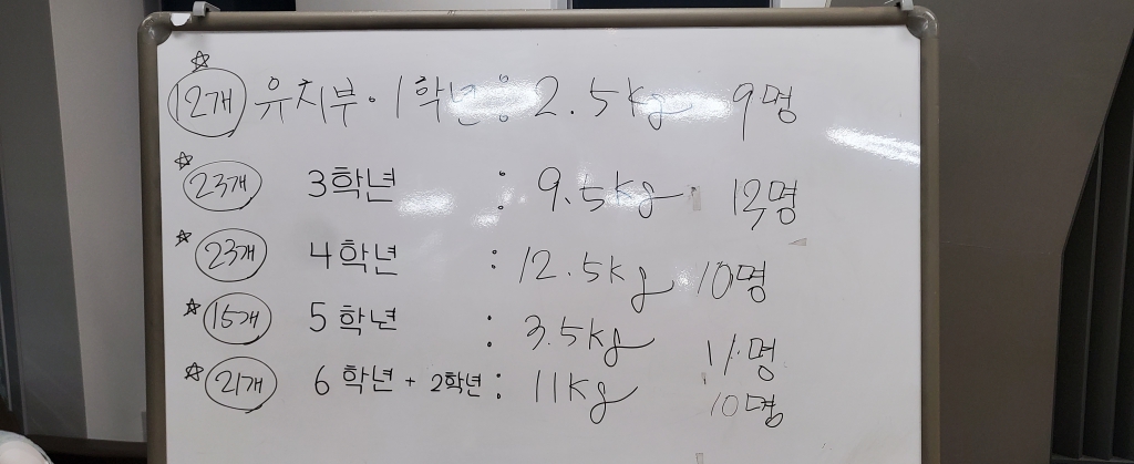 KakaoTalk_20231216_175412838.jpg