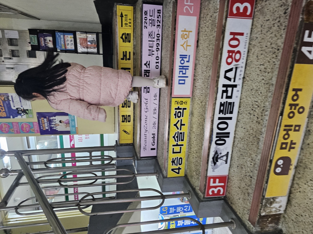 KakaoTalk_20240323_174907702_02.jpg