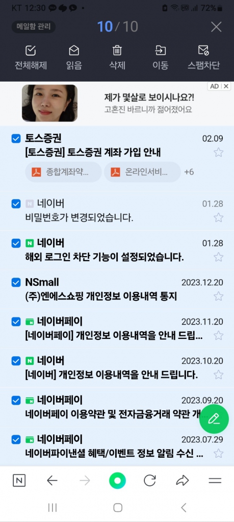 KakaoTalk_20240306_003117252.png