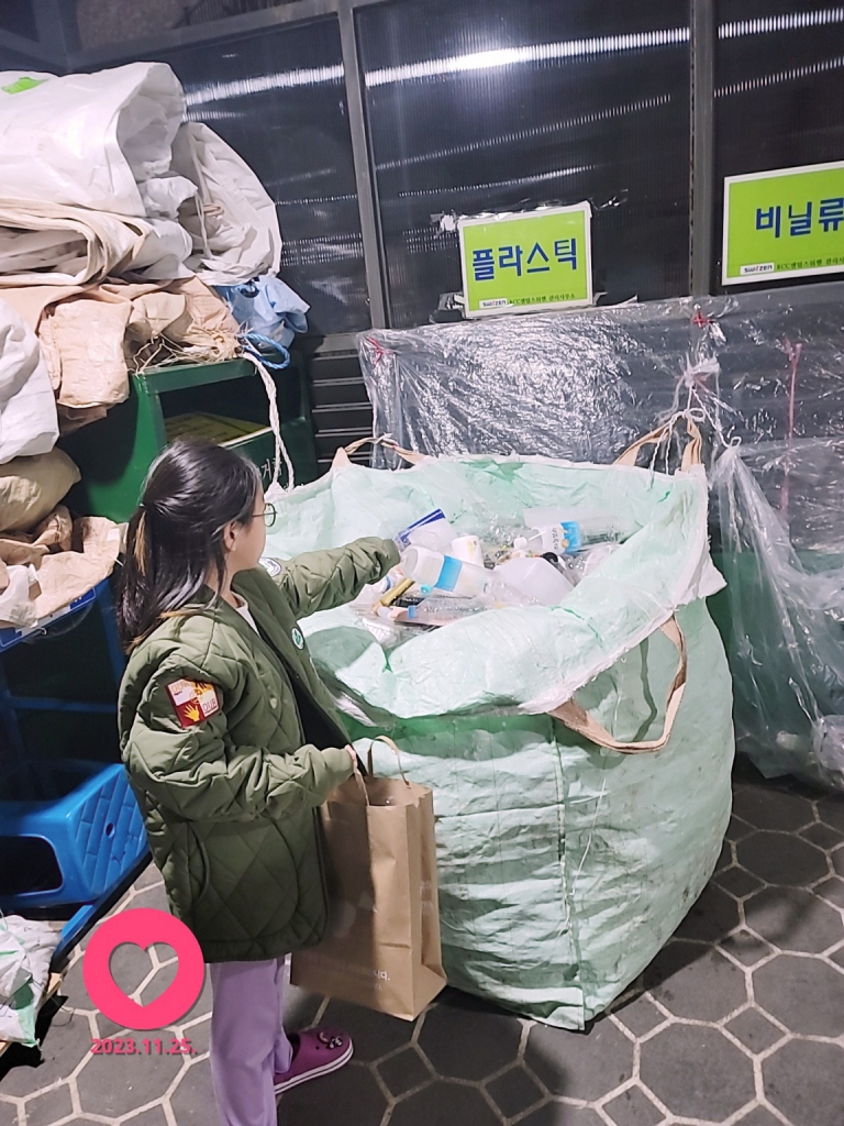 1701005072989.jpg