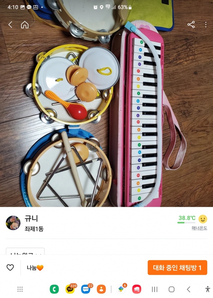KakaoTalk_20240217_012949911_09.jpg
