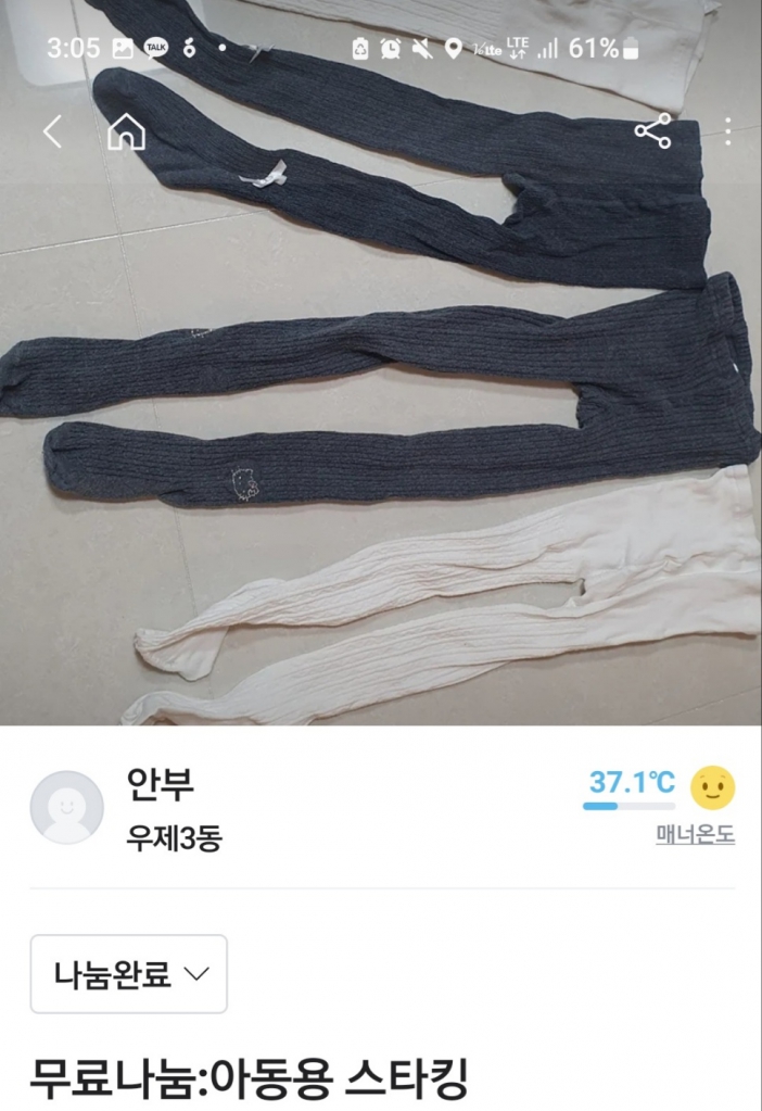 KakaoTalk_20240215_150641972_01.jpg